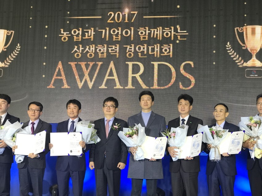 3.예천군농협쌀조합공동사업법인, 농림축산식품부 장관상 받아